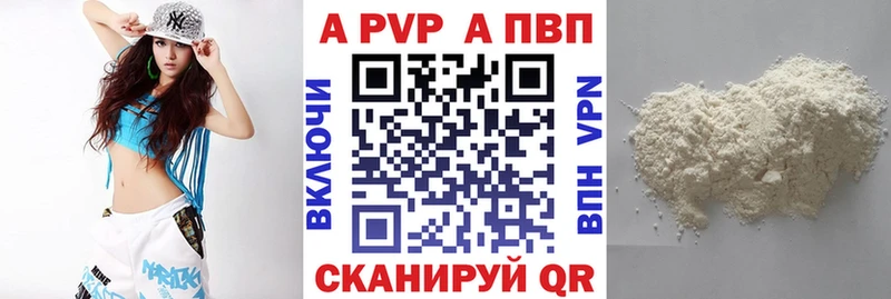 Купить A PVP  Вейп ТГК  Мефедрон  Гашиш  Каннабис  Орёл