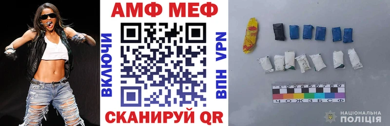 АМФЕТАМИН 98%  Купить закладки  Орёл 
