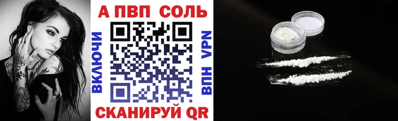 Альфа ПВП СК КРИС  Купить где  Орёл 