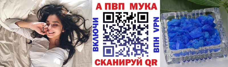 A PVP Crystall Орёл
