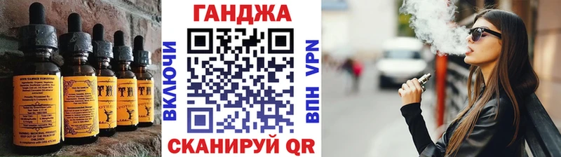 Купить  Орёл  Еда ТГК марихуана 