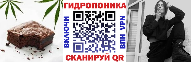 Cannafood марихуана Орёл