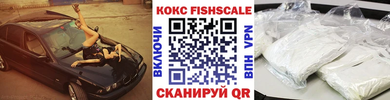 КОКАИН 98%  Купить  Орёл 