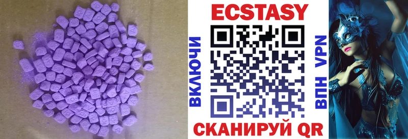 Экстази бентли  Купить закладки  Орёл 