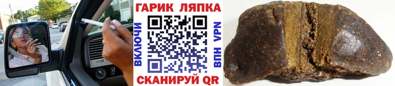 Купить закладки  Орёл  Гашиш Premium 
