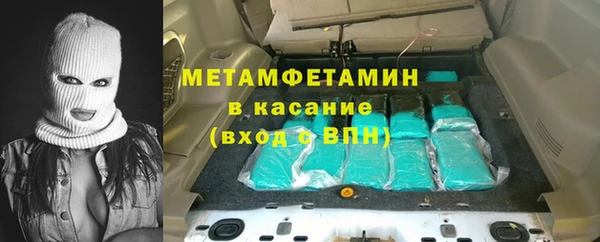мефедрон Карталы