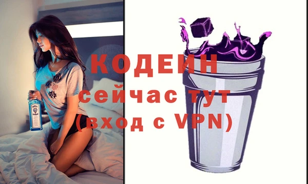 меф VHQ Карпинск