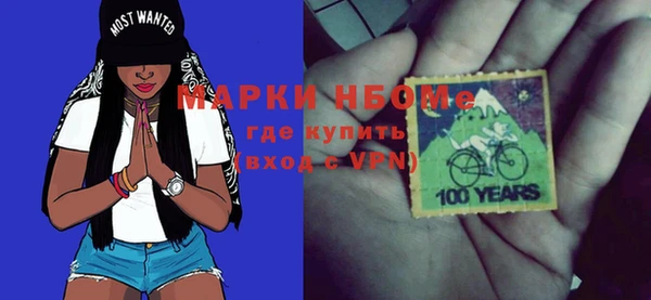 2c-b Касимов