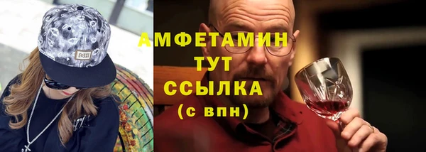 меф VHQ Карпинск