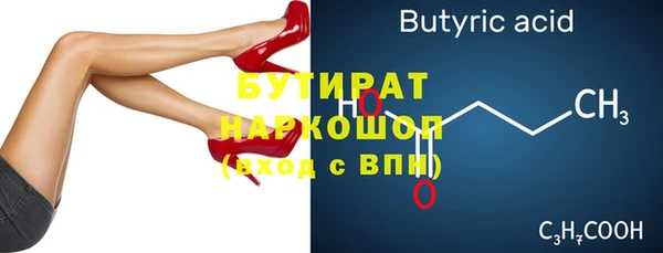 2c-b Касимов