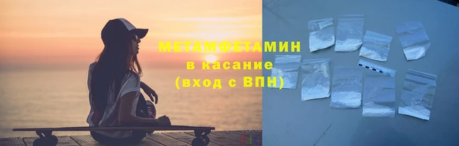 мефедрон Карталы