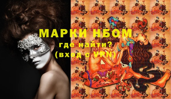 мефедрон Карталы