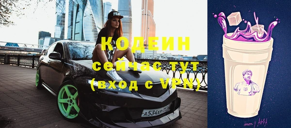 мефедрон Карталы