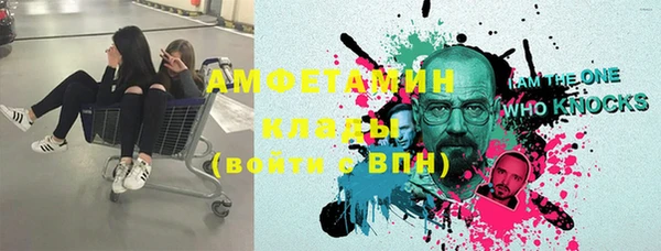 мефедрон Карталы
