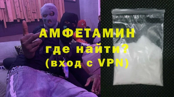 меф VHQ Карпинск