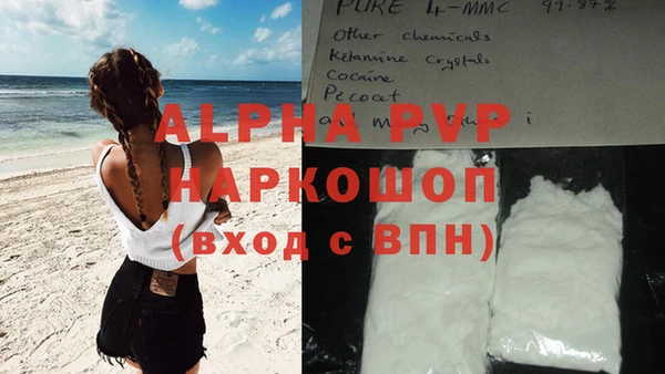 меф VHQ Карпинск