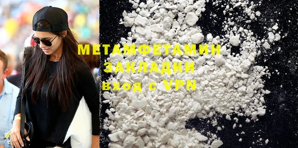 мефедрон Карталы