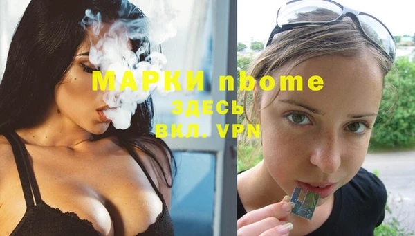 2c-b Касимов