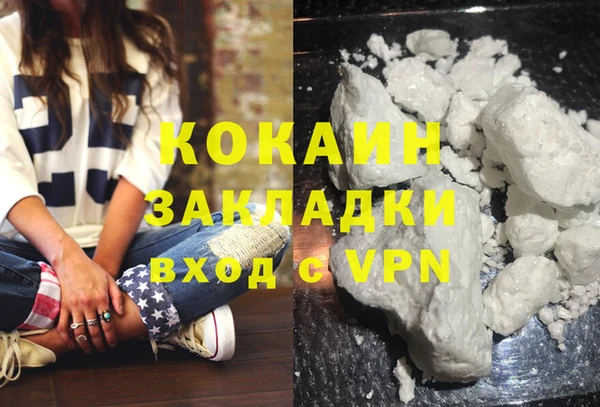 мефедрон Карталы