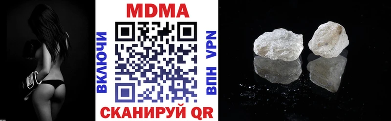 МДМА VHQ  Купить закладки  Орёл 