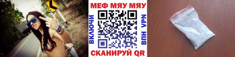 МЕФ кристаллы Орёл