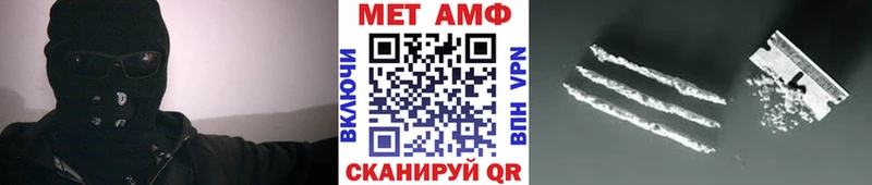 Купить где  Орёл  МЕТАМФЕТАМИН витя 