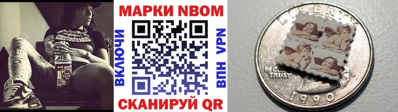 Купить  Орёл  Наркотические марки 1,5мг 