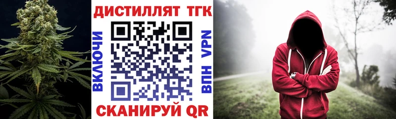 Дистиллят ТГК жижа  Купить закладки  Орёл 
